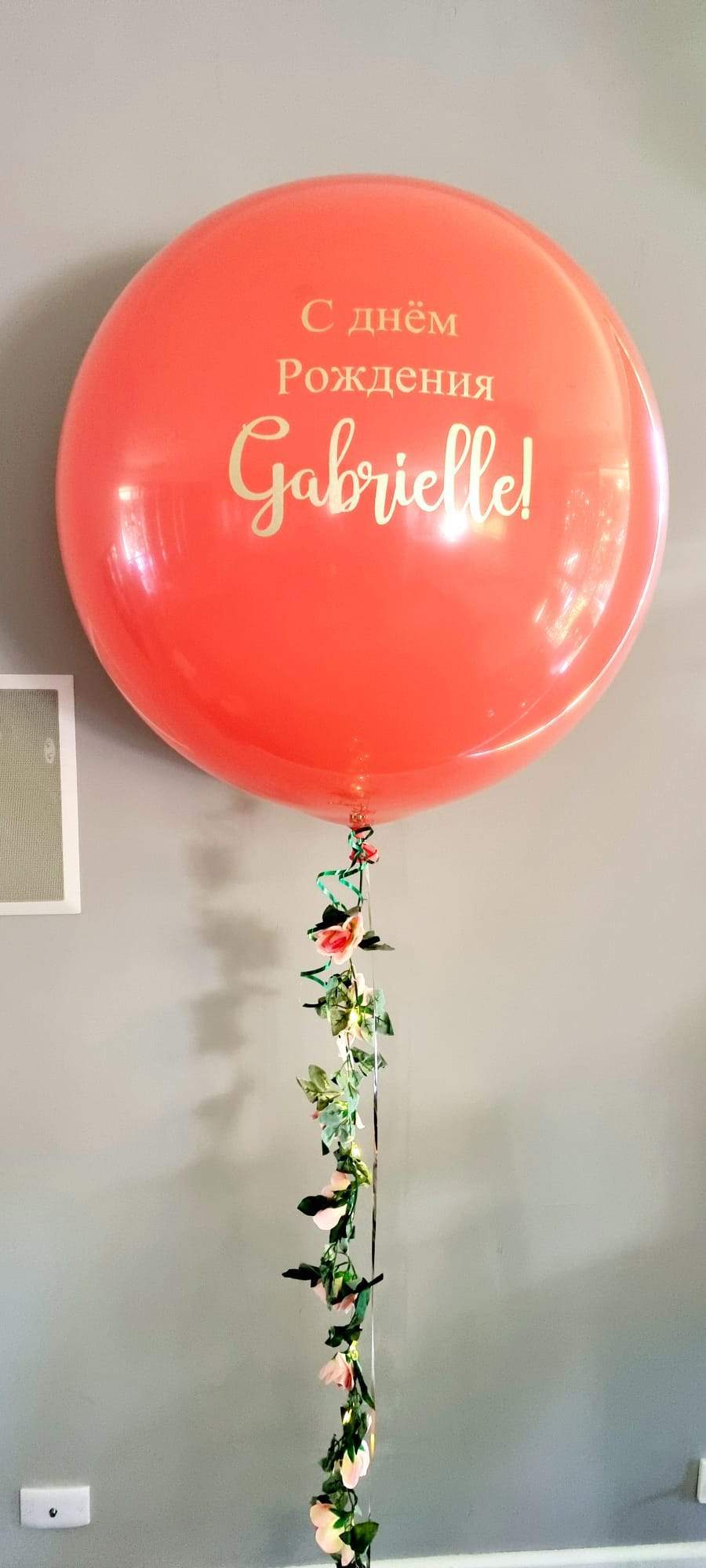 Coral Orange XL Bubble Balloon with an Illuminated Floral Garland Delivered Melbourne