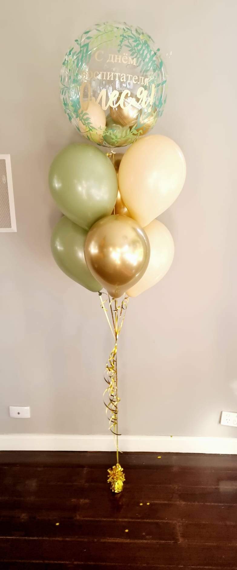 Green Gold Nude Laurels Bubble Balloon Bouquet Melbourne Delivered