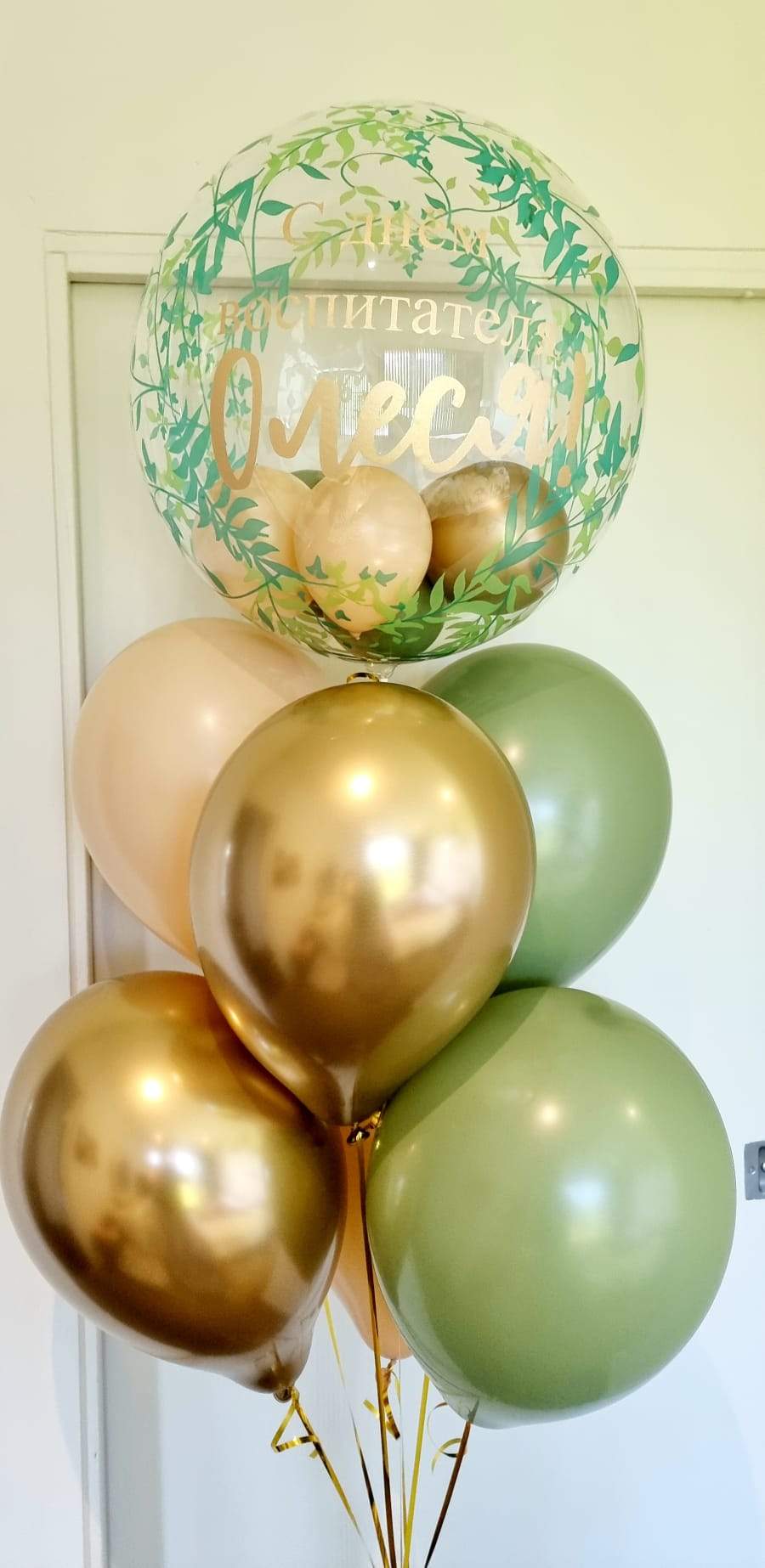 Green Gold Nude Laurels Bubble Balloon Bouquet Melbourne Delivered
