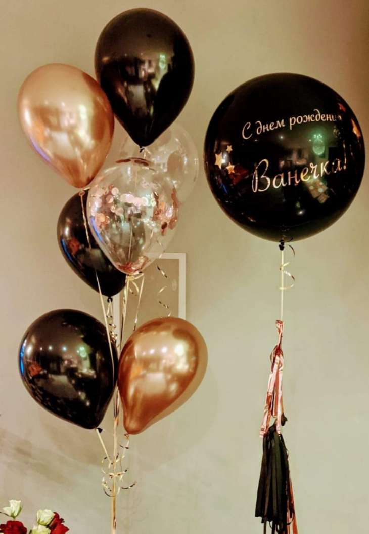Personalised Black and Rose Gold Bubble Balloon Bouquet Delivered Melbourne