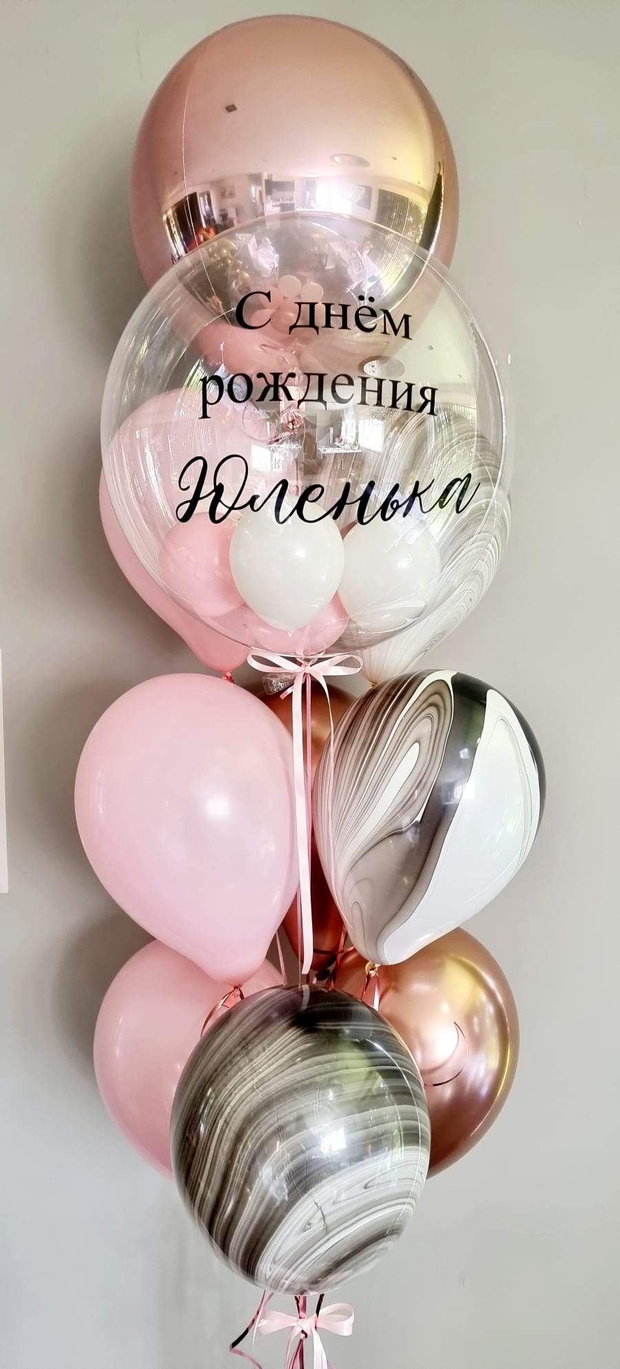 Personalised Rose Gold, Pink Agate Bubble Balloon Bouquet Melbourne Delivered 