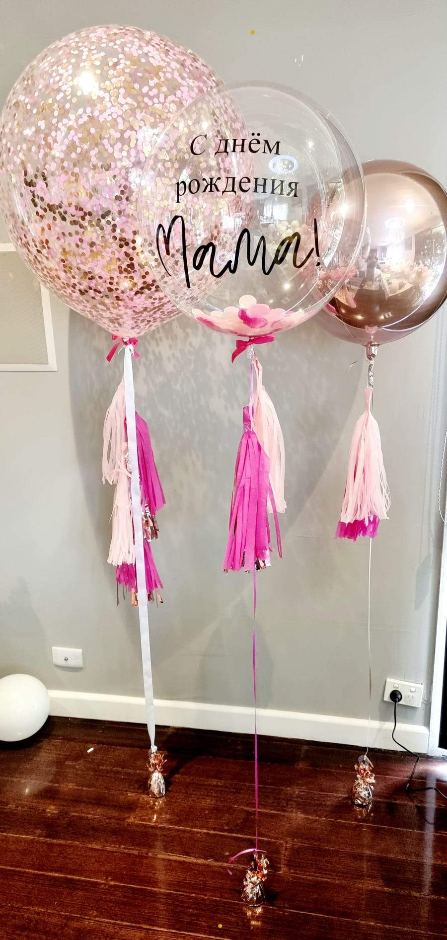 Pink Rose Gold Jumbo Confetti Personalised Bouquet Melbourne Delivered