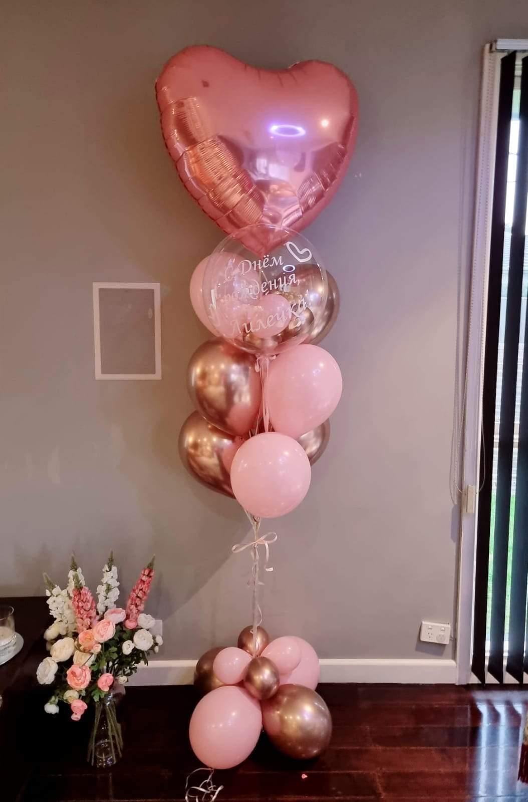 Supersized Heart Pink Gold Balloon Bouquet Delivered Melbourne
